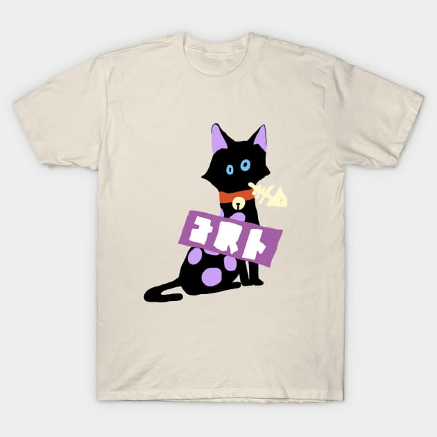 TEAM CAT - FAN ART SHIRT 2 T-Shirt by ckrickett